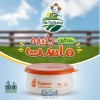 ماست چکیده 450 گرمی آقای طبیعی ماست چکیده 450 گرمی آقای طبیعی