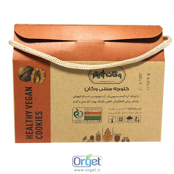 کلوچه گردویی وگان ویگر