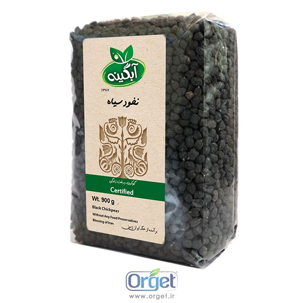 نخود سیاه 900 گرم آبگینه