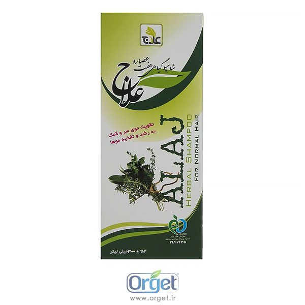 شامپو گیاهی سبز موهای معمولی علاج شامپو گیاهی سبز موهای معمولی علاج