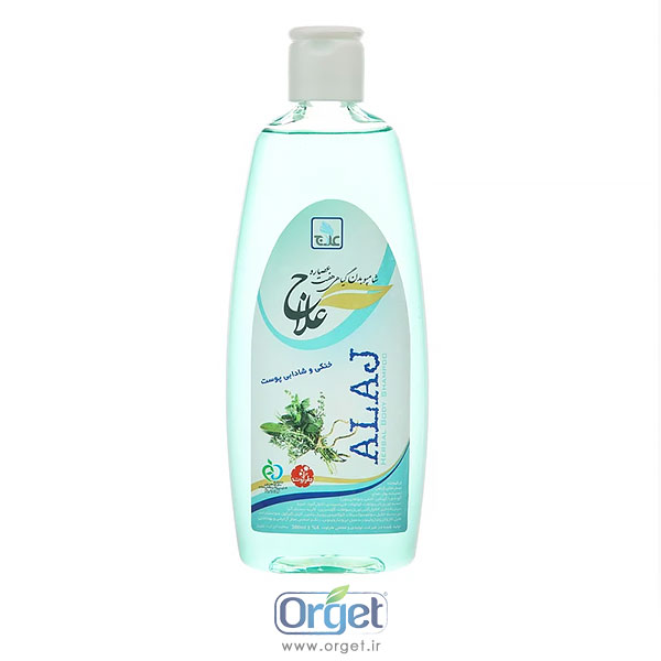 شامپو گیاهی آبی بدن علاج  شامپو گیاهی آبی بدن علاج