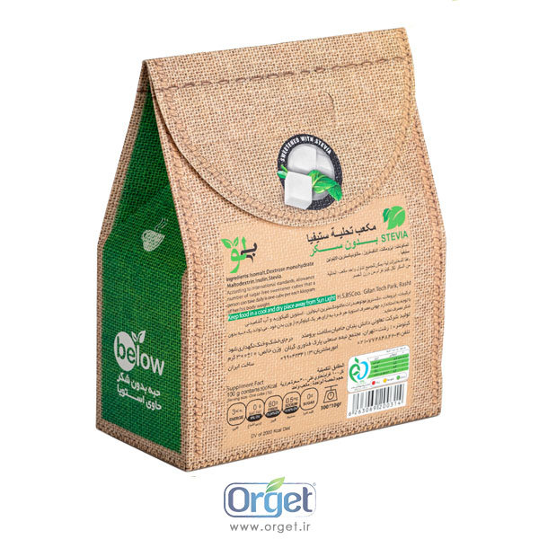 حبه سفید استویا 300 گرم بیلو حبه سفید استویا 300 گرم بیلو