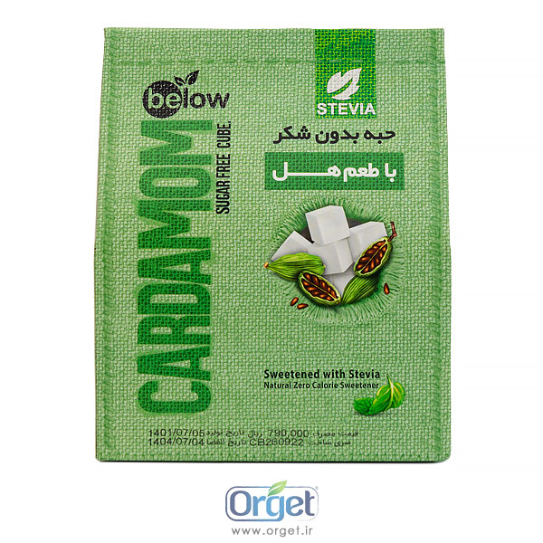 حبه هل 300 گرم بیلو حبه هل 300 گرم بیلو