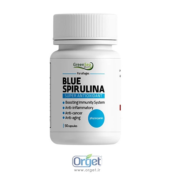 کپسول اسپرولینا آبی  کپسول اسپرولینا آبی