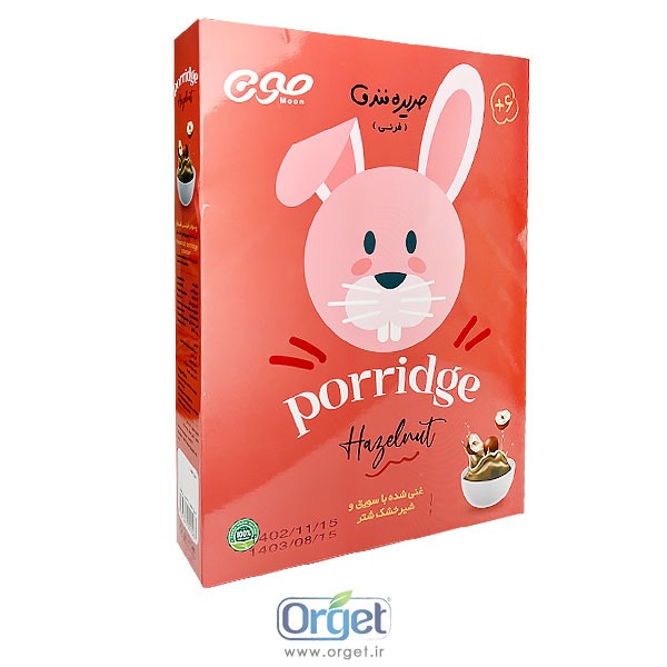 حریره فندق مون حریره فندق مون