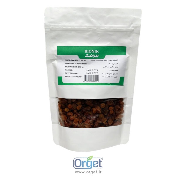 کشمش پلویی 250 گرمی بیونیک کشمش پلویی 250 گرمی بیونیک