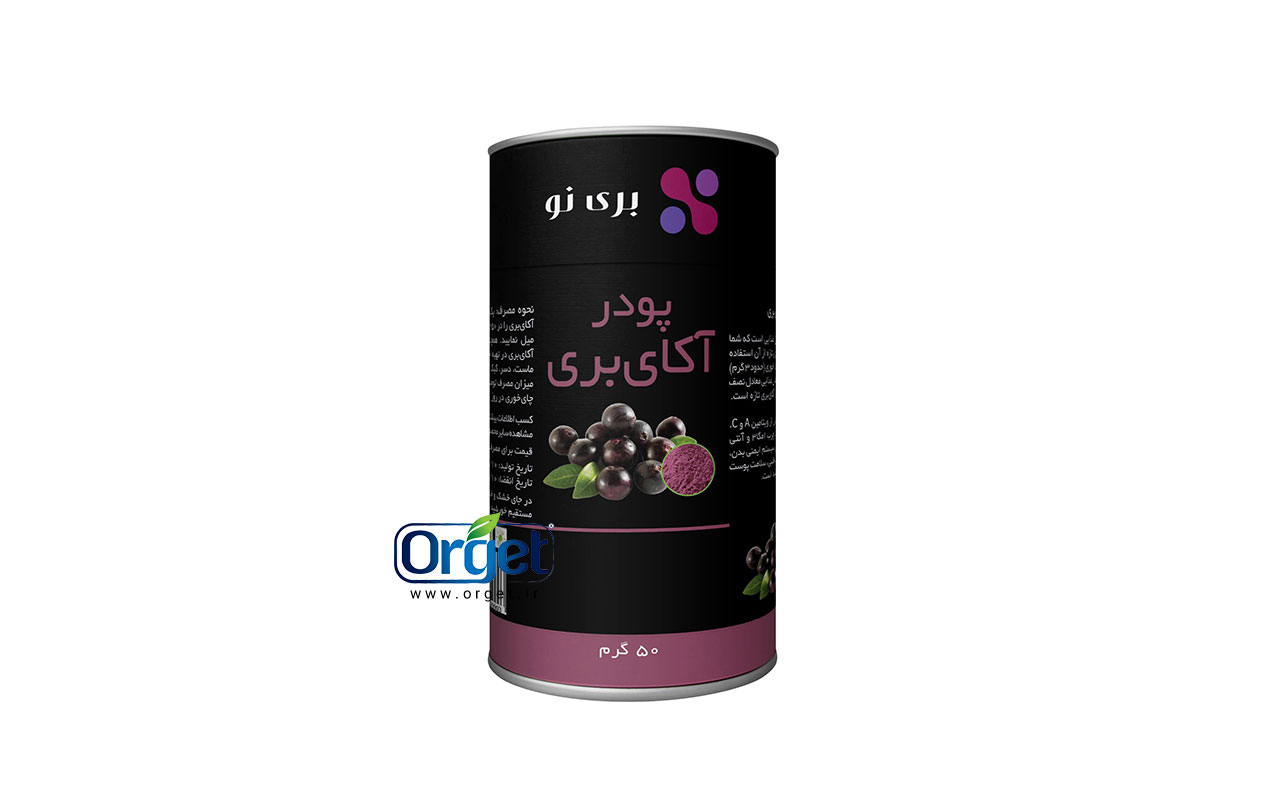 پودر گوجی بری سیاه بری نو پودر گوجی بری سیاه بری نو