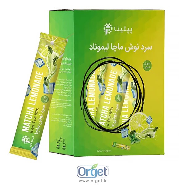 سردنوش ماچا لیموناد پپتینا  سردنوش ماچا لیموناد پپتینا
