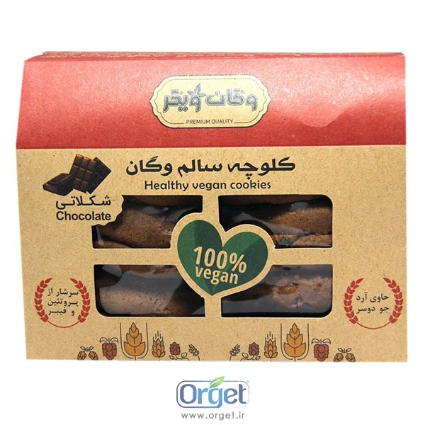 کلوچه شکلاتی وگان ویگر