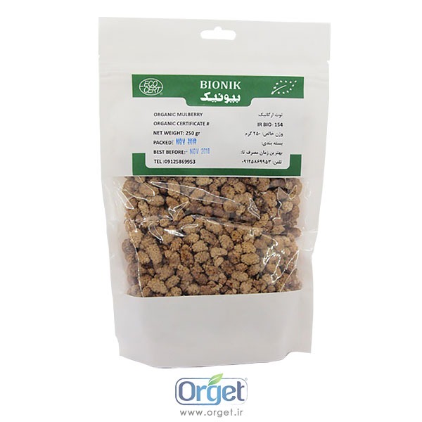 توت خشک 500 گرمی بیونیک توت خشک 500 گرمی بیونیک