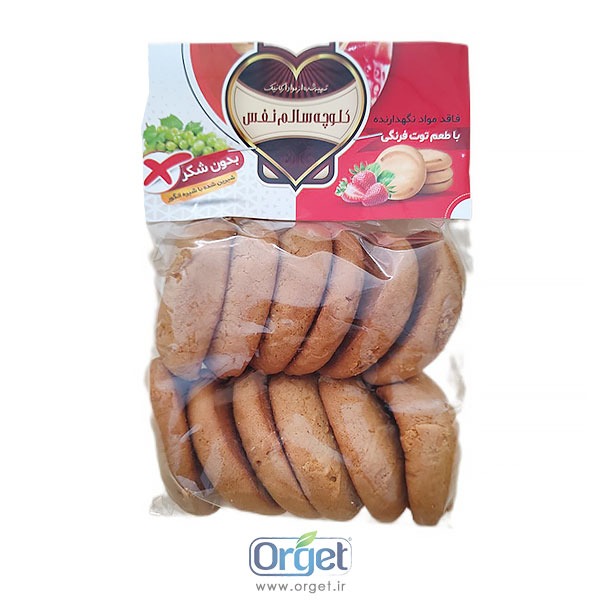 کلوچه توت فرنگی بدون شکر نفس