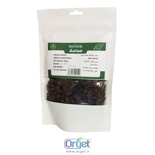 مویز ارگانیک بیونیک مویز ارگانیک بیونیک