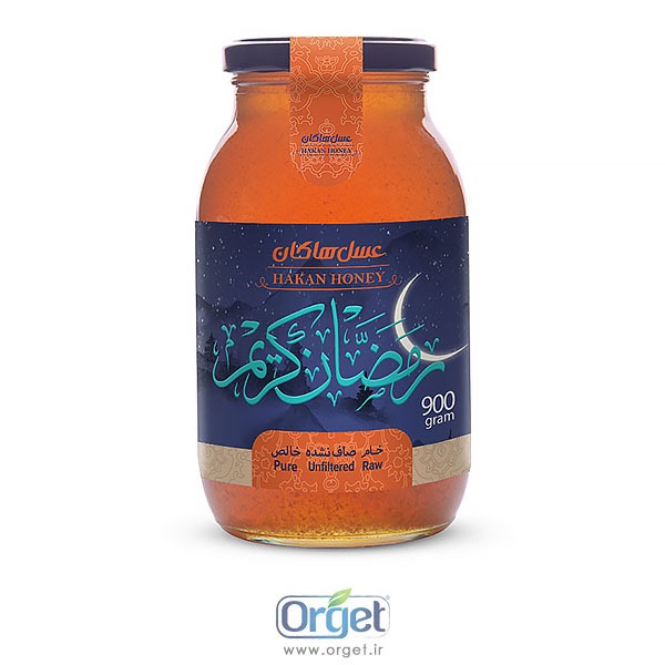 عسل ویژه ماه رمضان 900 گرم هاکان