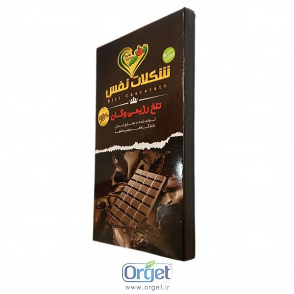 شکلات تلخ رژیمی 90 درصد نفس