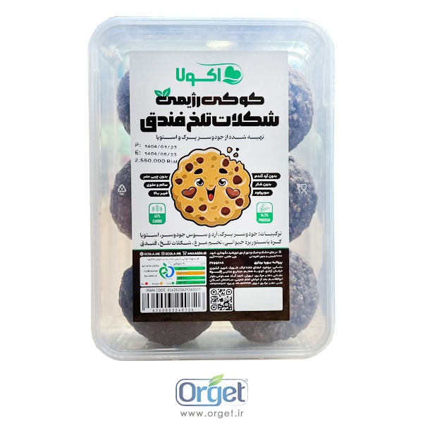 کوکی جو دو سر رژیمی شکلاتی  12 عددی اکولا