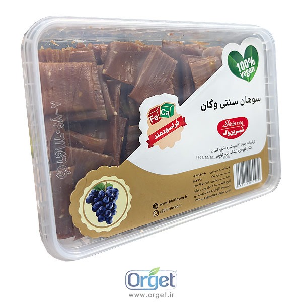 سوهان سنتی سالم وگان