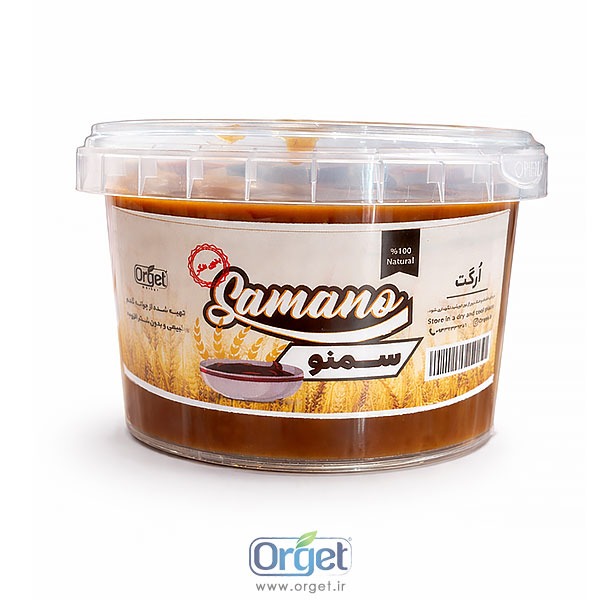 سمنو سالم ارگت