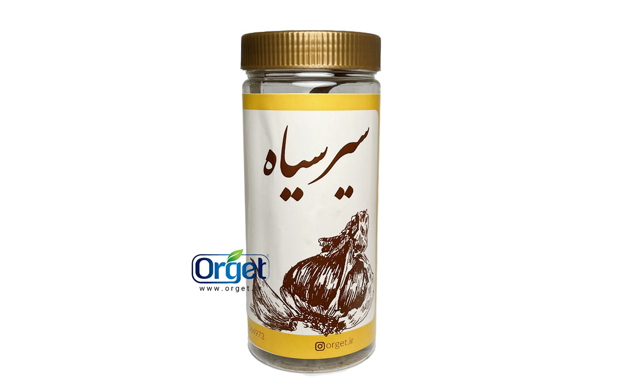 سیر سیاه 200 گرمی ارگت