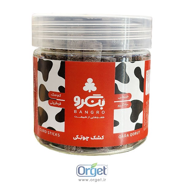 کشک سنتی قره قروت 200 گرم