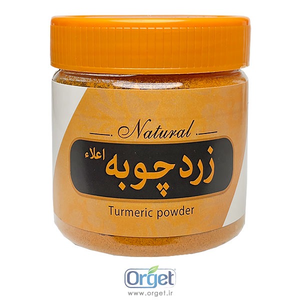 زردچوبه 400 گرمی ارگت