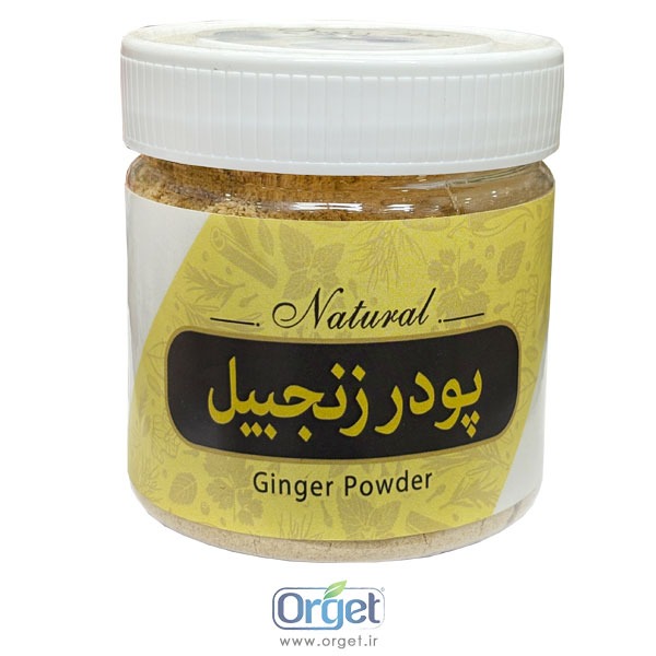پودر زنجبیل 100 گرمی ارگت