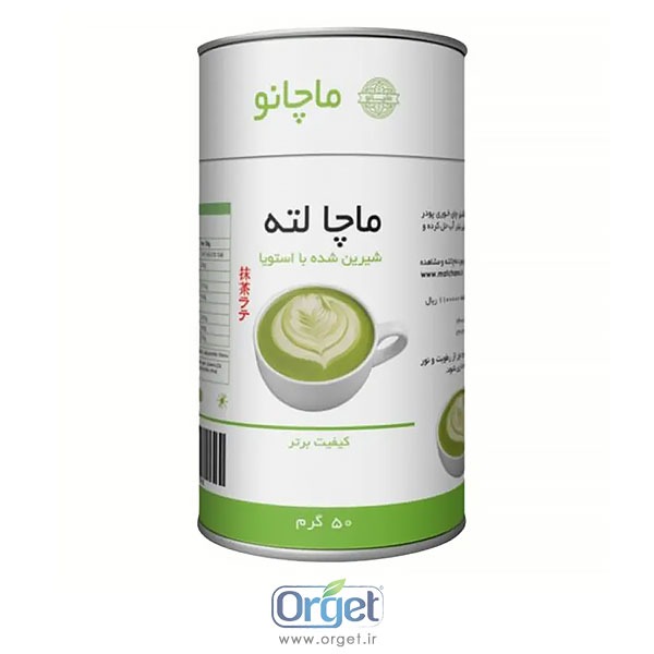 ماچا لته قوطی 50 گرم ماچانو ماچا لته قوطی 50 گرم ماچانو