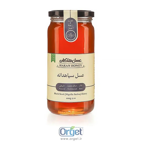 عسل سیاهدانه 600 گرمی هاکان
