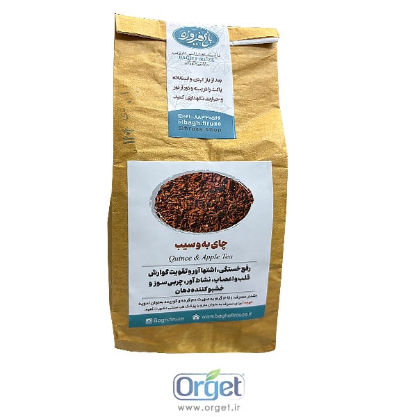چای به و سیب 125 گرمی باغ فیروزه ای