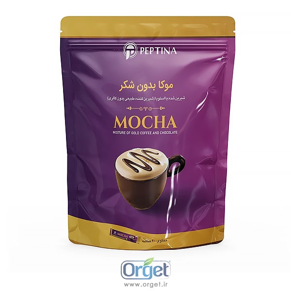موکا بدون شکر 20 عددی پپتینا
