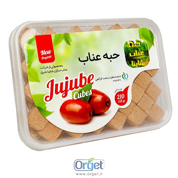 حبه عناب شاینا حبه عناب شاینا