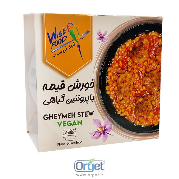 کنسرو قیمه گیاهی وایز فود