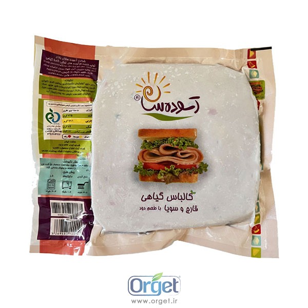 کالباس گیاهی آسوده سازان