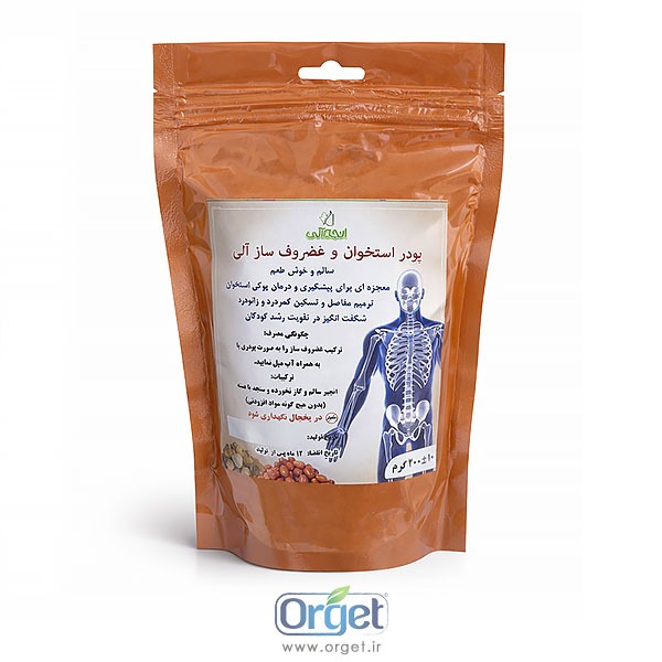 پودر استخوان ساز 