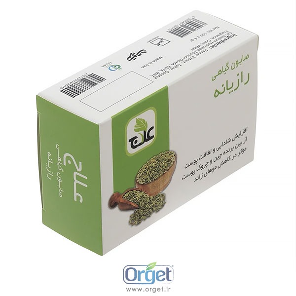 صابون رازیانه علاج صابون رازیانه علاج