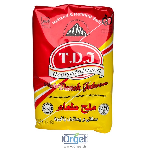 نمک 1000 گرمی جهرم