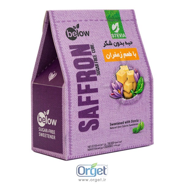 حبه بدون شکر زعفرانی 300 گرم بیلو حبه بدون شکر زعفرانی 300 گرم بیلو