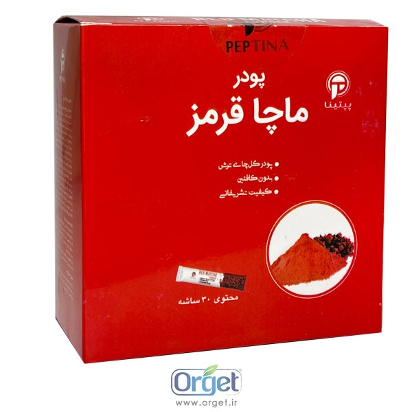 ماچا قرمز 30 عددی پپتینا