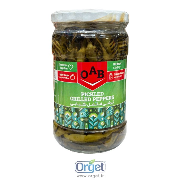 ترشی فلفل کبابی