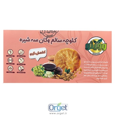 کلوچه وگان 3 شیره کشمش 300 گرم وجیتو