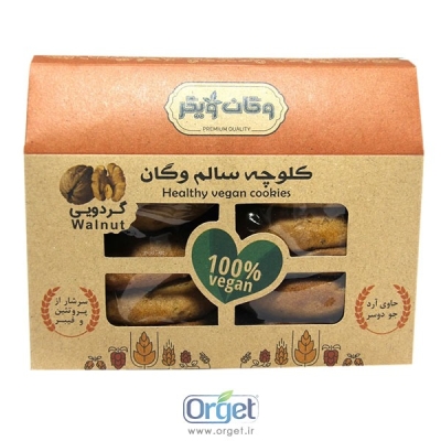 کلوچه گردویی وگان ویگر