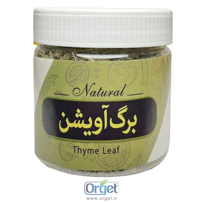برگ آویشن 30 گرمی ارگت