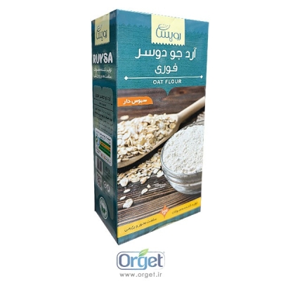آرد جو دو سر سبوس دار 200 گرمی رویسا