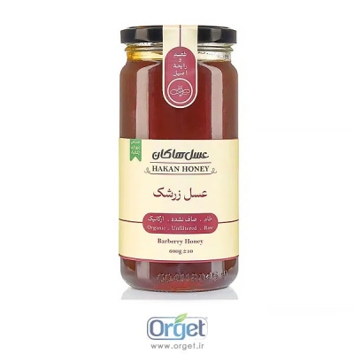 عسل زرشک 600 گرمی هاکان