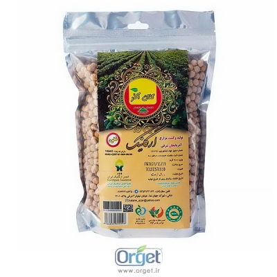 نخود ارگانیک 900 گرم کلان آذر