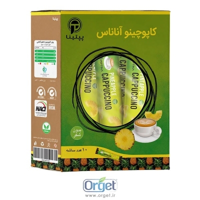 کاپوچینو آناناس 10 عددی پپتینا