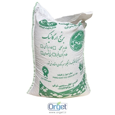 برنج ایرانی فله یک کیلوگرم ارگت