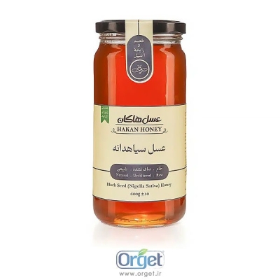 عسل سیاهدانه 600 گرمی هاکان