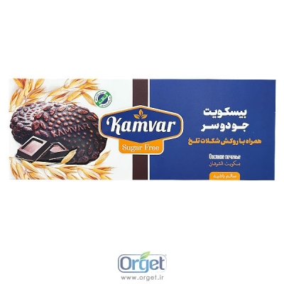 بیسکوئیت جو دوسر با روکش شکلات تلخ کامور
