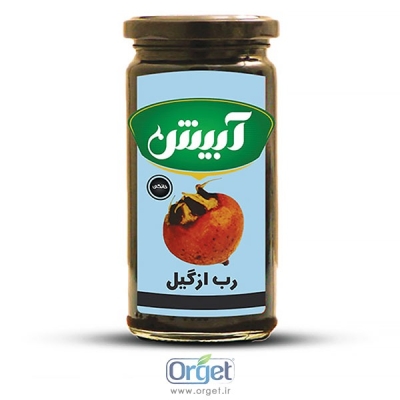 رب ازگیل 300 گرمی آبیش