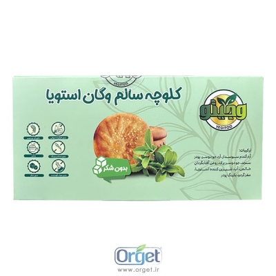 کلوچه وگان استویا گردویی 300 گرم وجیتو